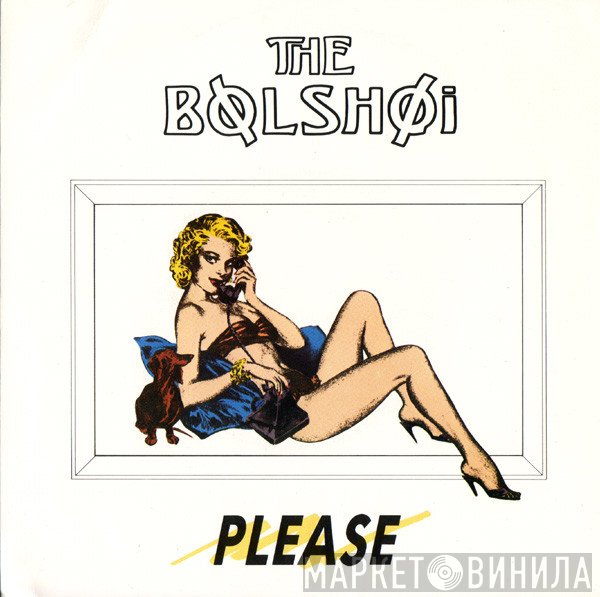 The Bolshoi - Please