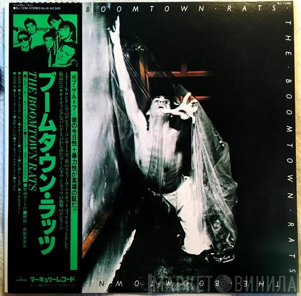 The Boomtown Rats  - The Boomtown Rats