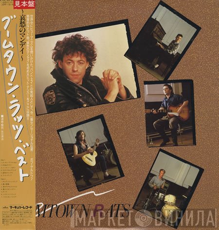 The Boomtown Rats  - The Boomtown Rats