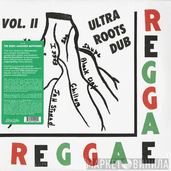 The Boris Gardiner Happening - Ultra Super Dub Vol. 2