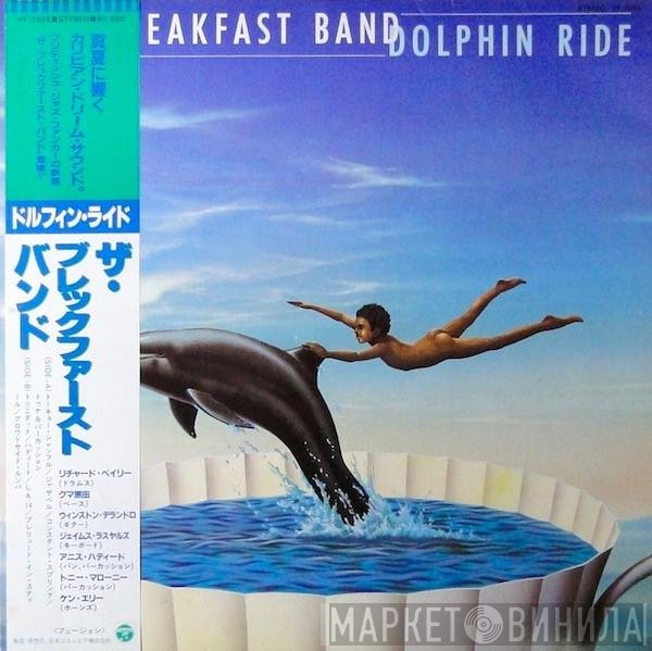 The Breakfast Band  - Dolphin Ride