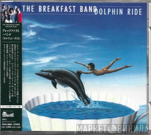 The Breakfast Band  - Dolphin Ride