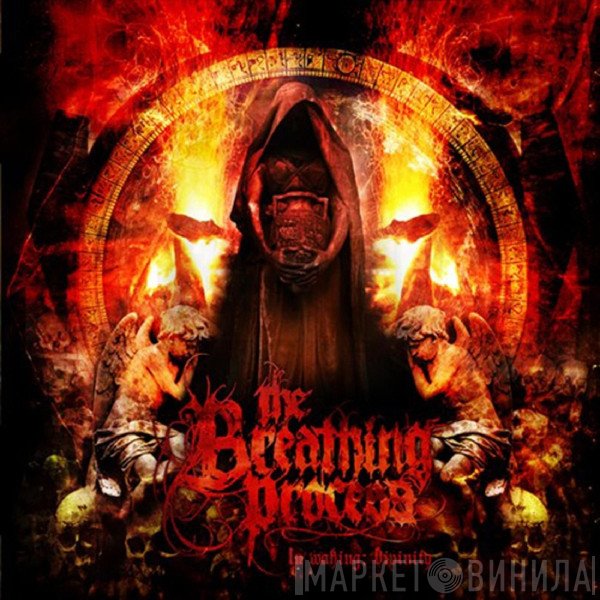 The Breathing Process  - In Waking; Divinity