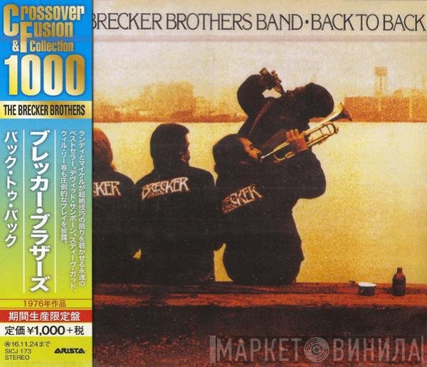 The Brecker Brothers  - Back To Back