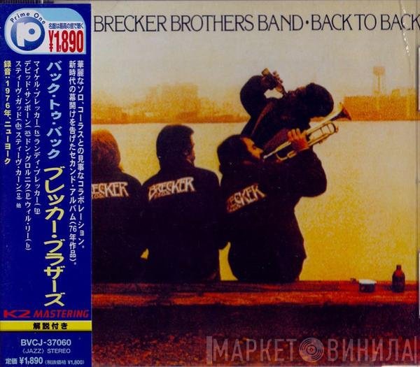 The Brecker Brothers  - Back To Back
