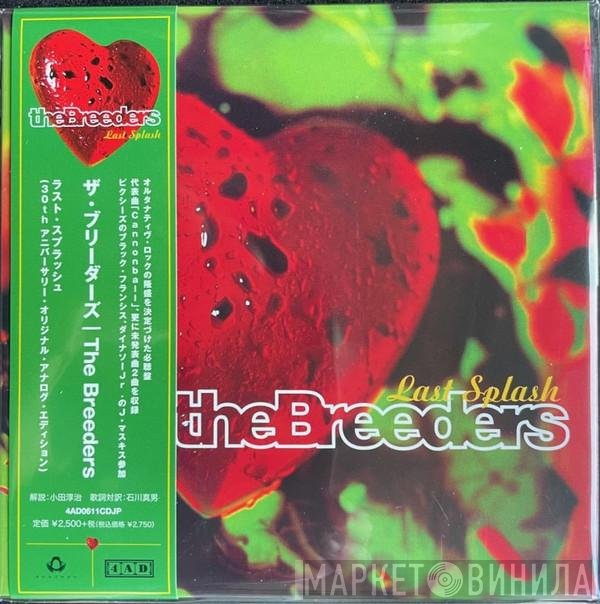 The Breeders - Last Splash
