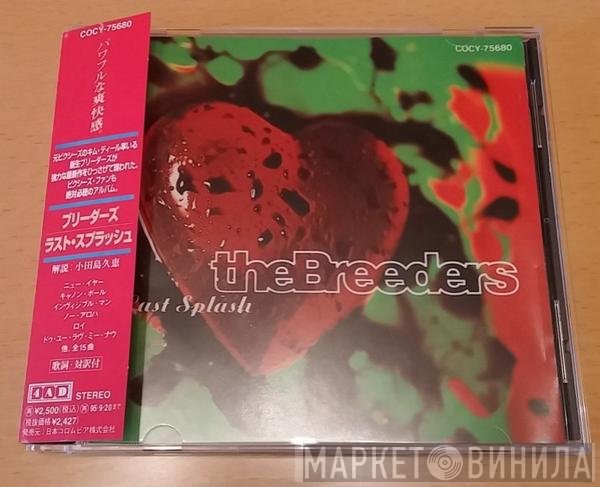 The Breeders  - Last Splash