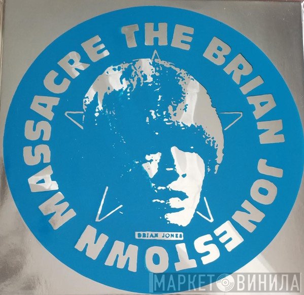 The Brian Jonestown Massacre - The Brian Jonestown Massacre