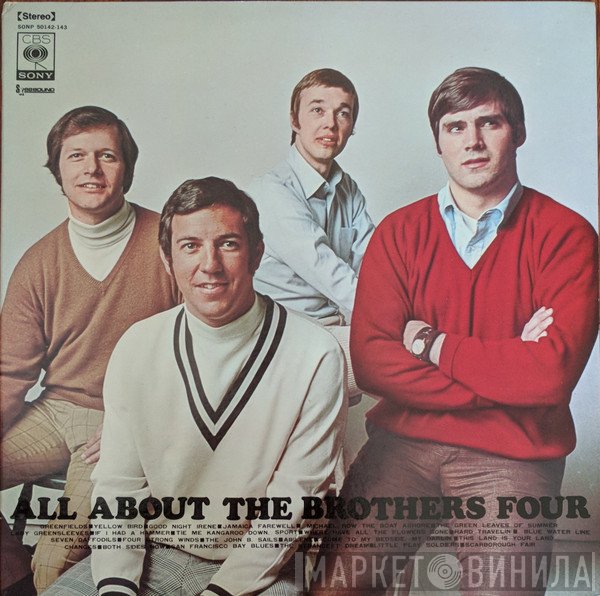 The Brothers Four - All About The Brothers Four