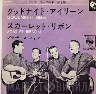 The Brothers Four - Good Night Irene / Scarlet Ribbon