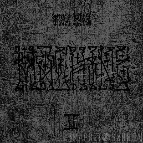 The Bug  - Machine II