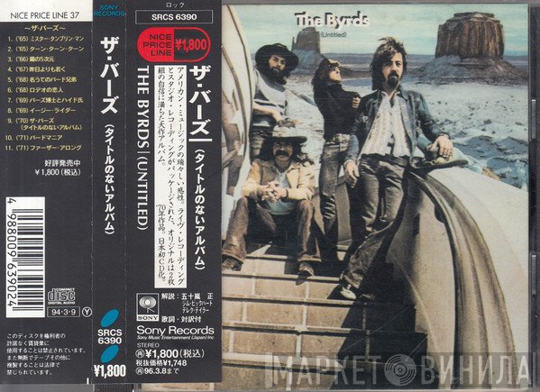 The Byrds  - (Untitled)