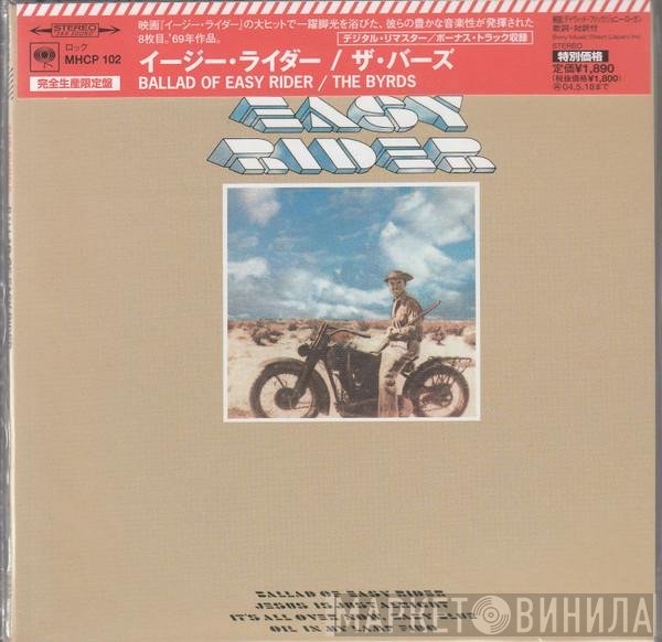 The Byrds  - Ballad Of Easy Rider