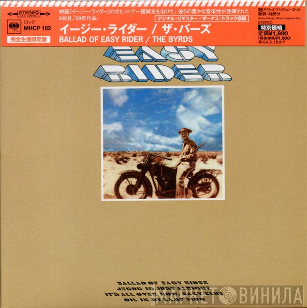 The Byrds  - Ballad Of Easy Rider
