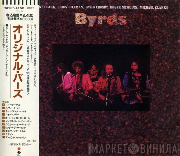 The Byrds  - Byrds