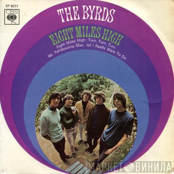 The Byrds  - Eight Miles High