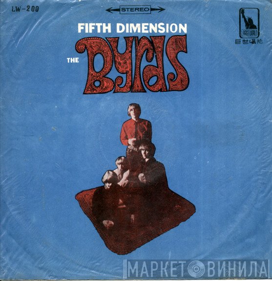 The Byrds  - Fifth Dimension