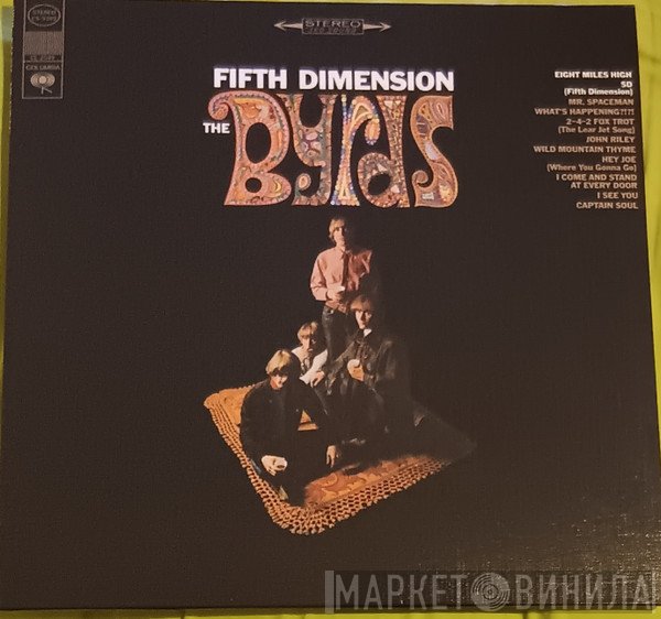 The Byrds - Fifth Dimension