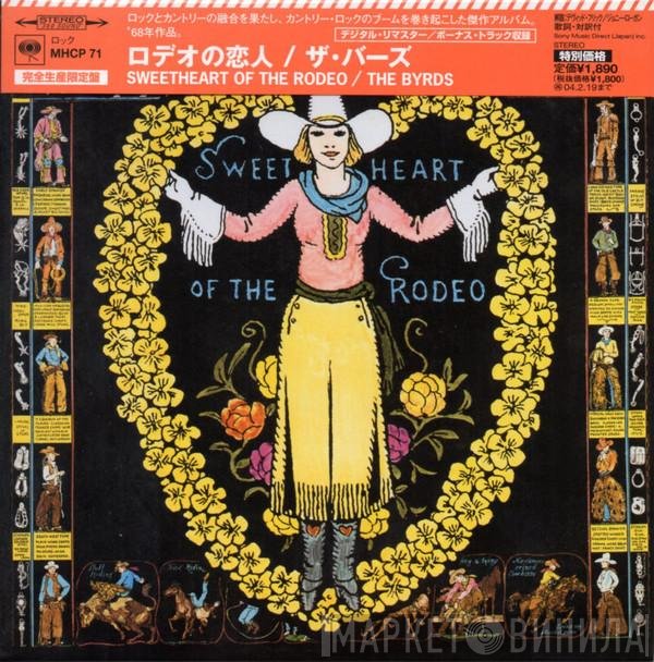 The Byrds  - Sweetheart Of The Rodeo