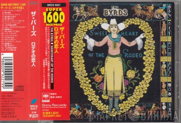 The Byrds  - Sweetheart Of The Rodeo