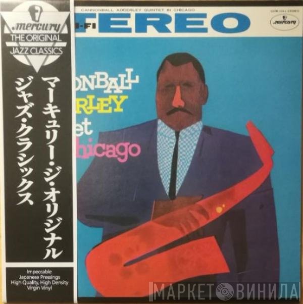 The Cannonball Adderley Quintet  - In Chicago