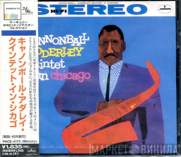 The Cannonball Adderley Quintet  - In Chicago