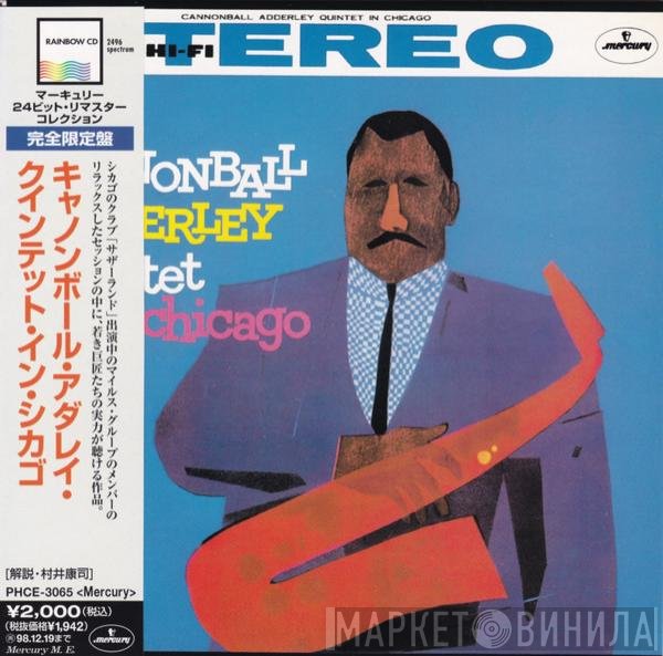 The Cannonball Adderley Quintet  - In Chicago