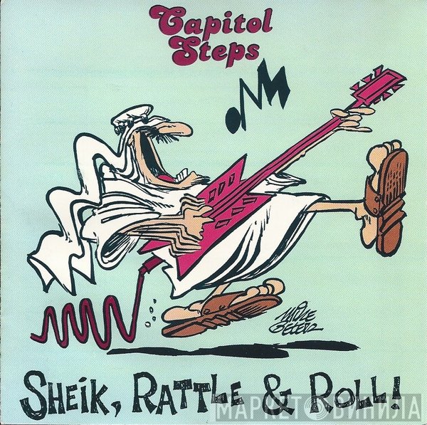 The Capitol Steps  - Sheik, Rattle & Roll