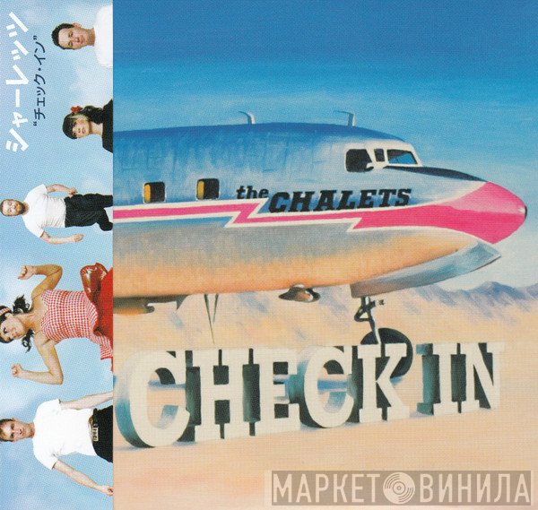 The Chalets  - Check In