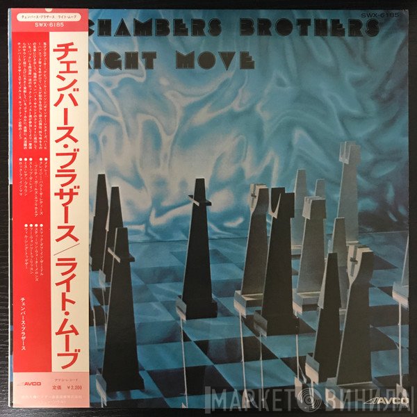 The Chambers Brothers  - Right Move