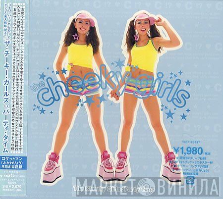The Cheeky Girls  - Party Time