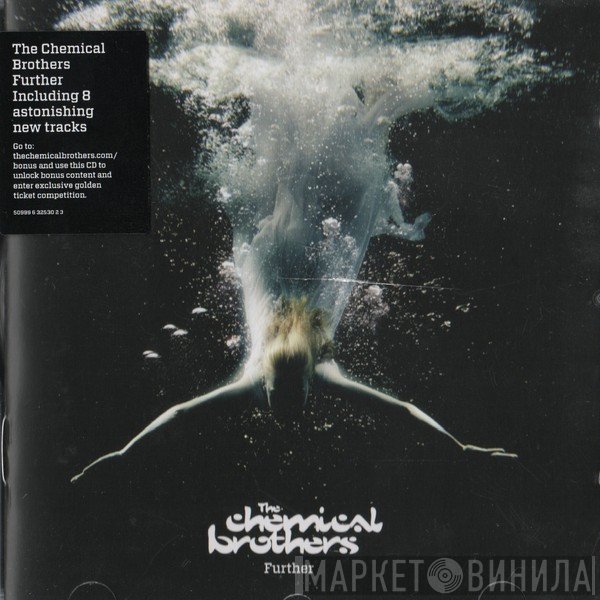 The Chemical Brothers  - Further