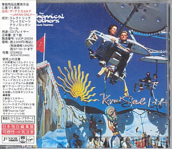 The Chemical Brothers  - Leave Home