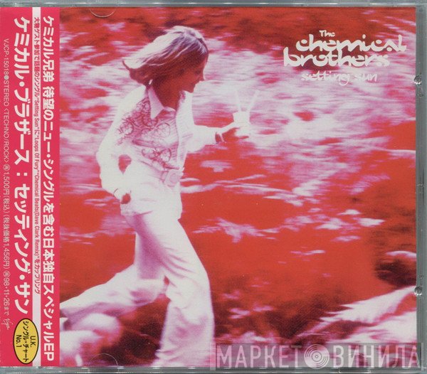 The Chemical Brothers  - Setting Sun