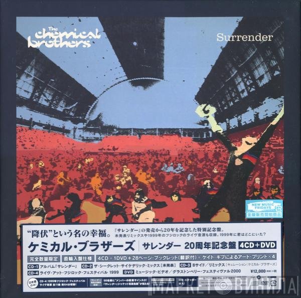 The Chemical Brothers  - Surrender