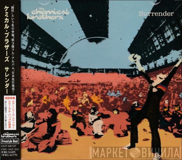 The Chemical Brothers  - Surrender