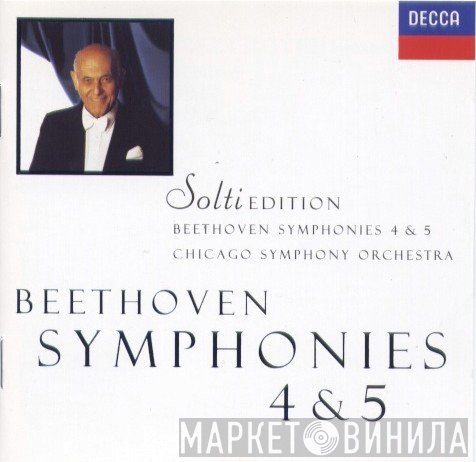 The Chicago Symphony Orchestra / Georg Solti, Ludwig van Beethoven  - Symphonies 4 & 5