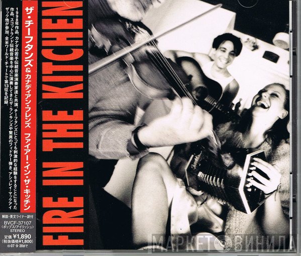 The Chieftains  - Fire In The Kitchen
