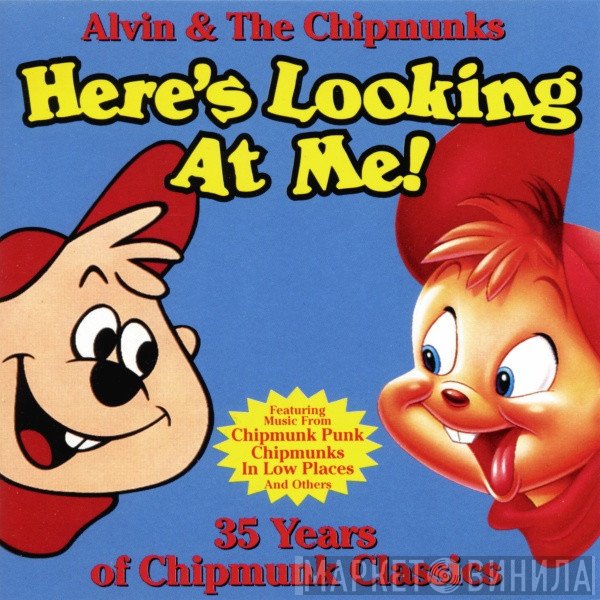 The Chipmunks - Here's Looking At Me!