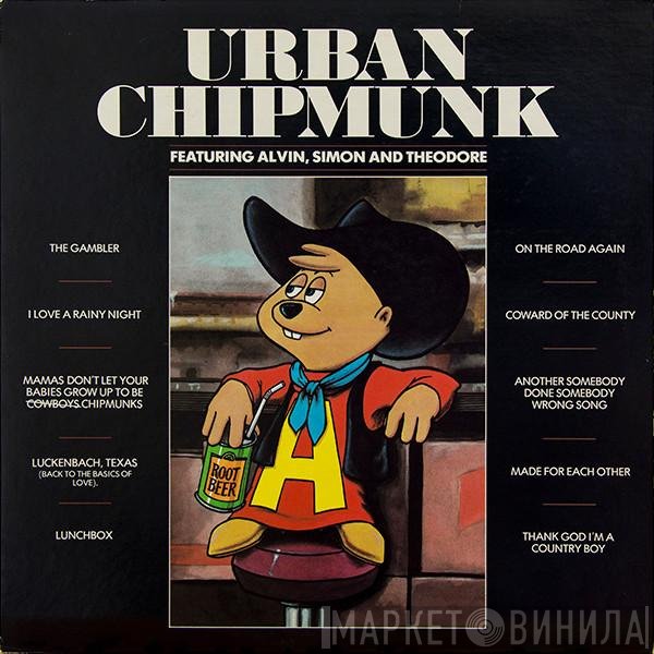 The Chipmunks  - Urban Chipmunk