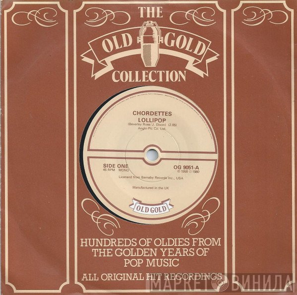 The Chordettes, Gogi Grant - Lollipop / The Wayward Wind