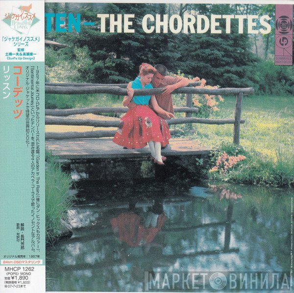 The Chordettes  - Listen