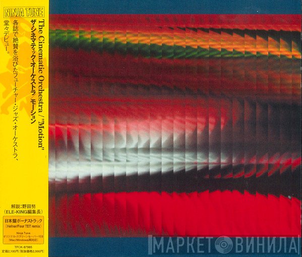 The Cinematic Orchestra = The Cinematic Orchestra  - Motion = モーション