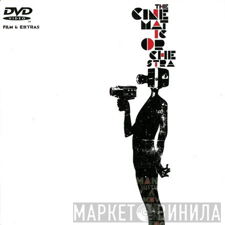 The Cinematic Orchestra - Man With A Movie Camera