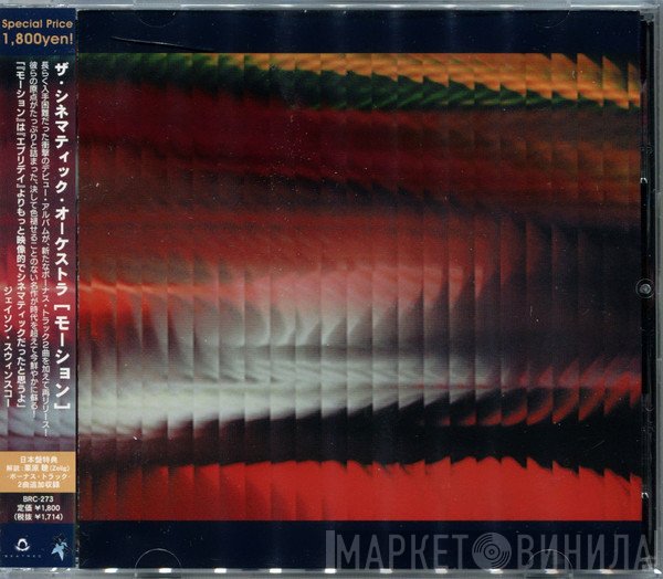 The Cinematic Orchestra  - Motion
