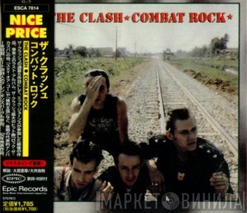 The Clash  - Combat Rock