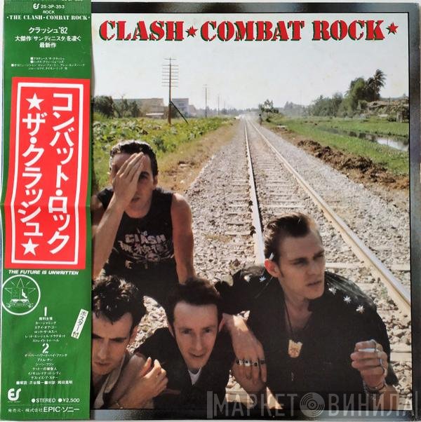The Clash  - Combat Rock