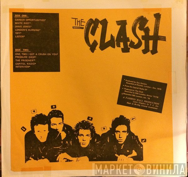 The Clash  - Fury