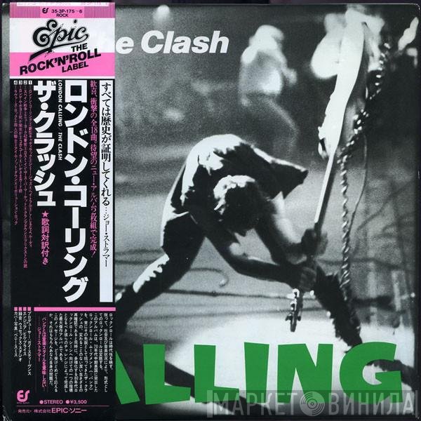 The Clash  - London Calling