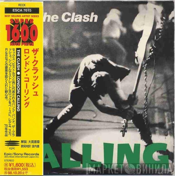 The Clash  - London Calling